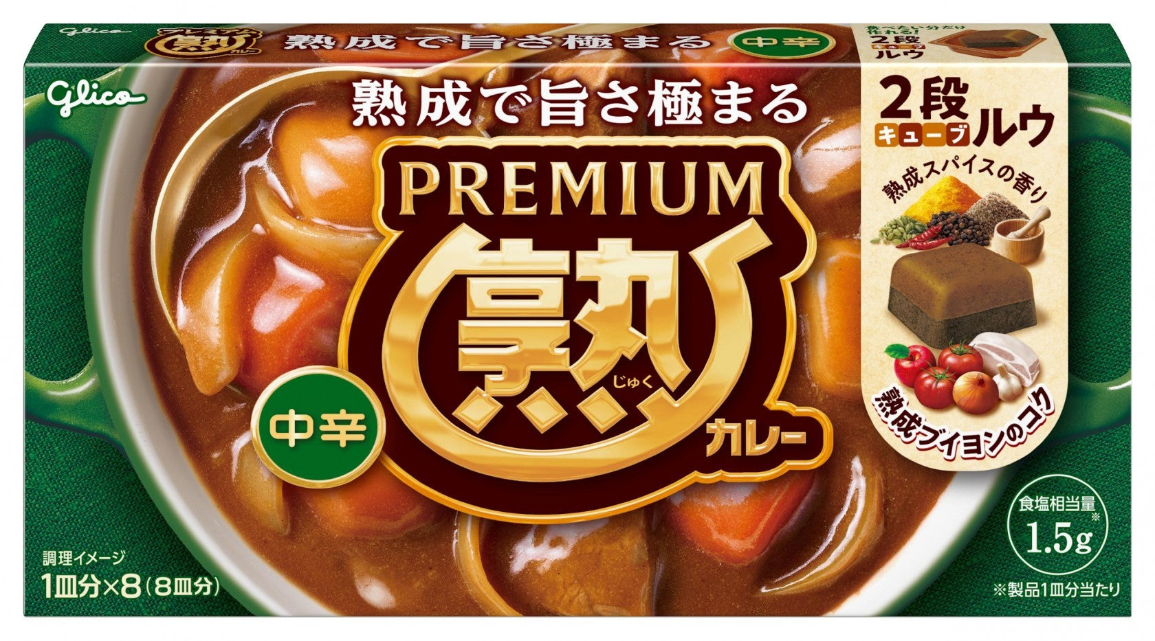 Glico Premium Juku Curry Roux packaging, featuring rich and aromatic spices, for flavorful curry recipes, serves 8 dishes.