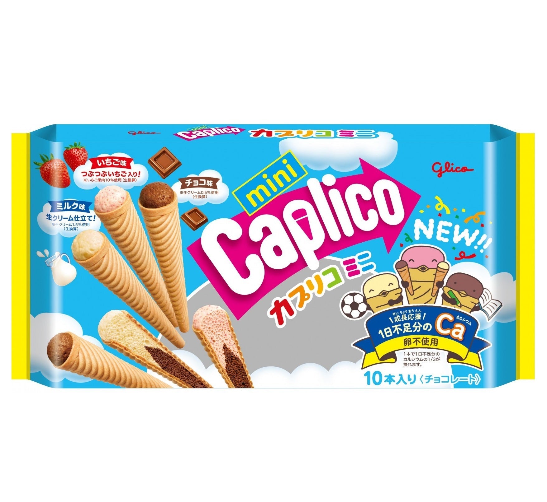 Caplico Mini Aerated Chocolate Big Pack with cone-shaped chocolates in chocolate, strawberry, and milk flavors.