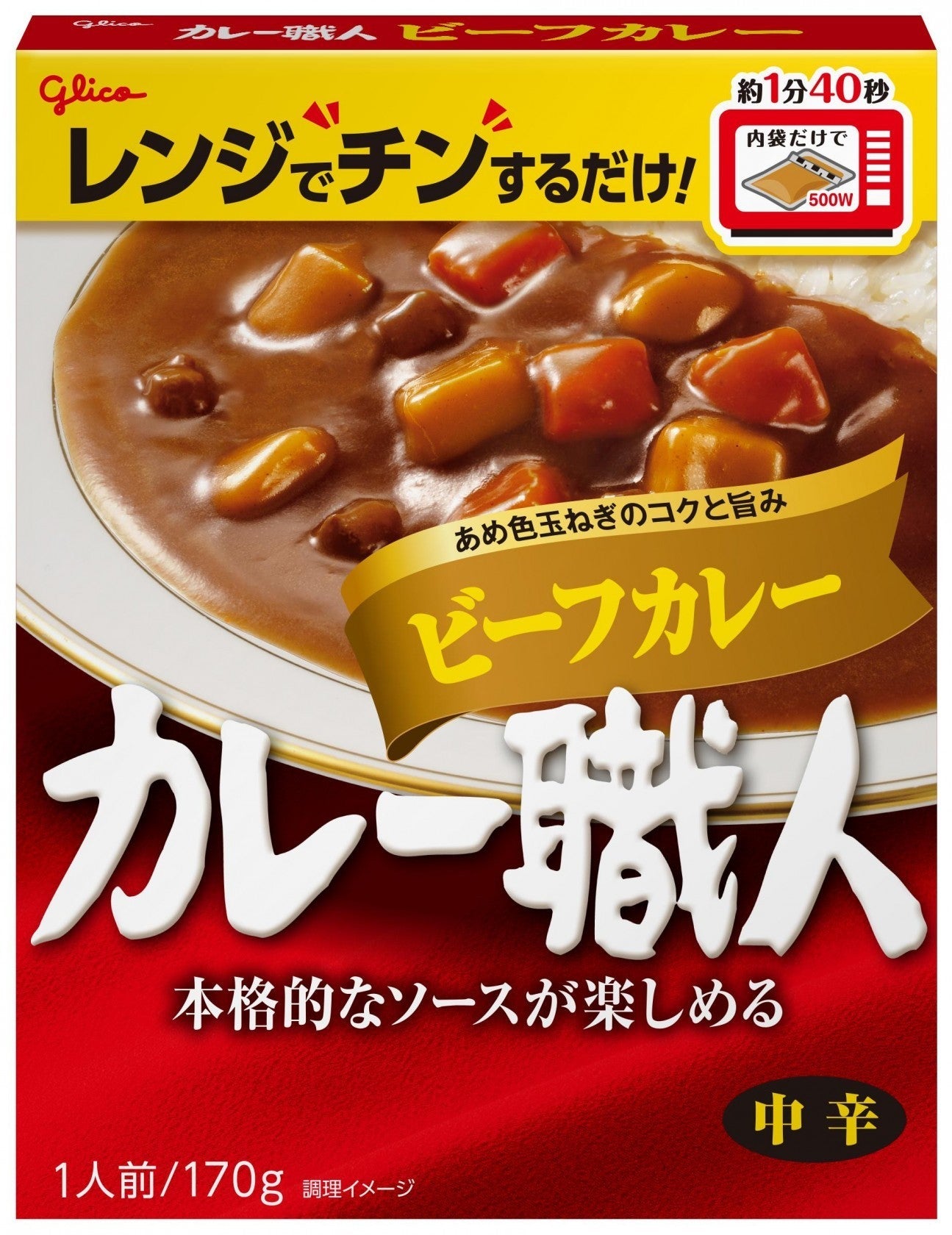 Glico Curry-Shokunin Retort Beef Curry packing with rich sauce, medium-spicy, featuring candy-colored onions, tomatoes, and domiglace.