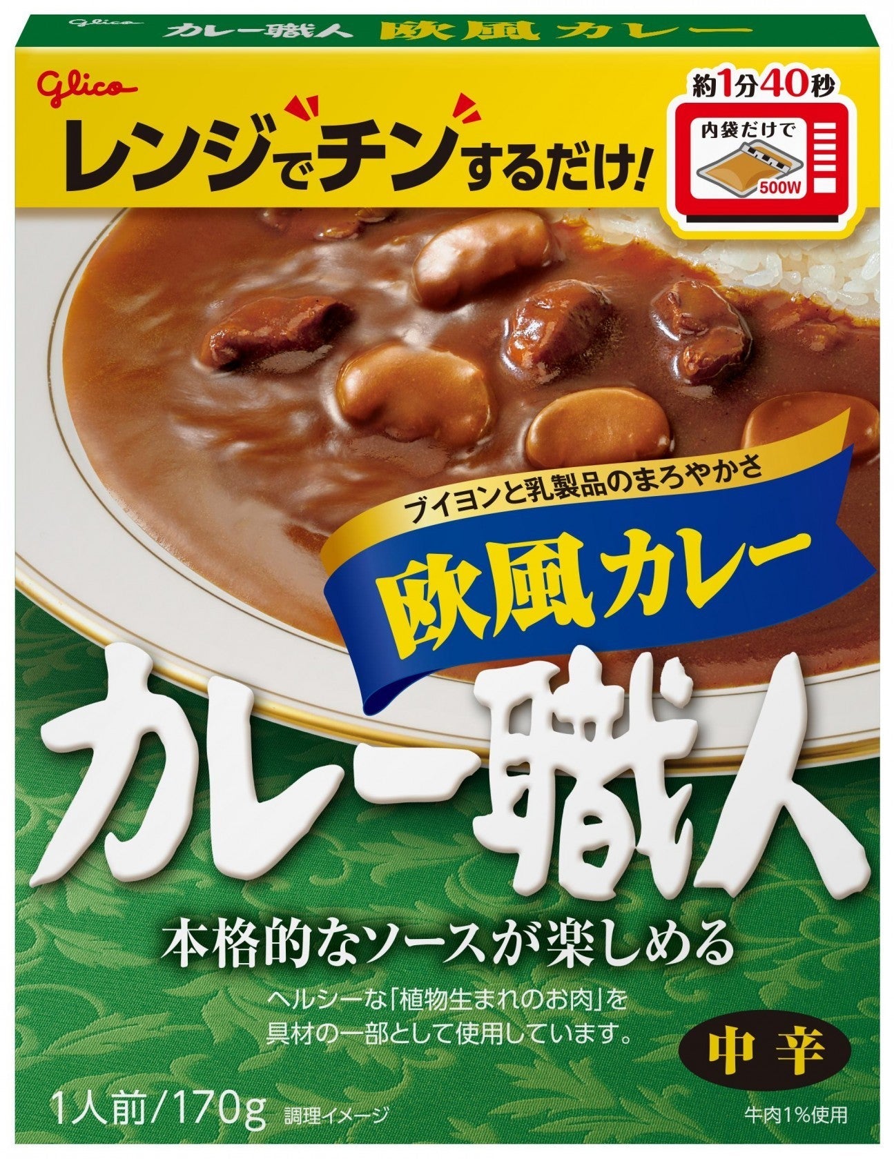 Glico Curry-Shokunin medium-spicy curry packet featuring rich sauce with onions, suitable for a quick microwave dish.