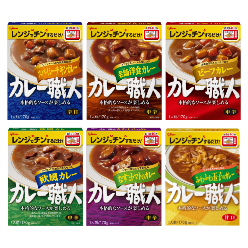Variety of Glico Curry-Shokunin Retort Curry packages featuring chicken, beef, and spicy flavors with common allergens listed