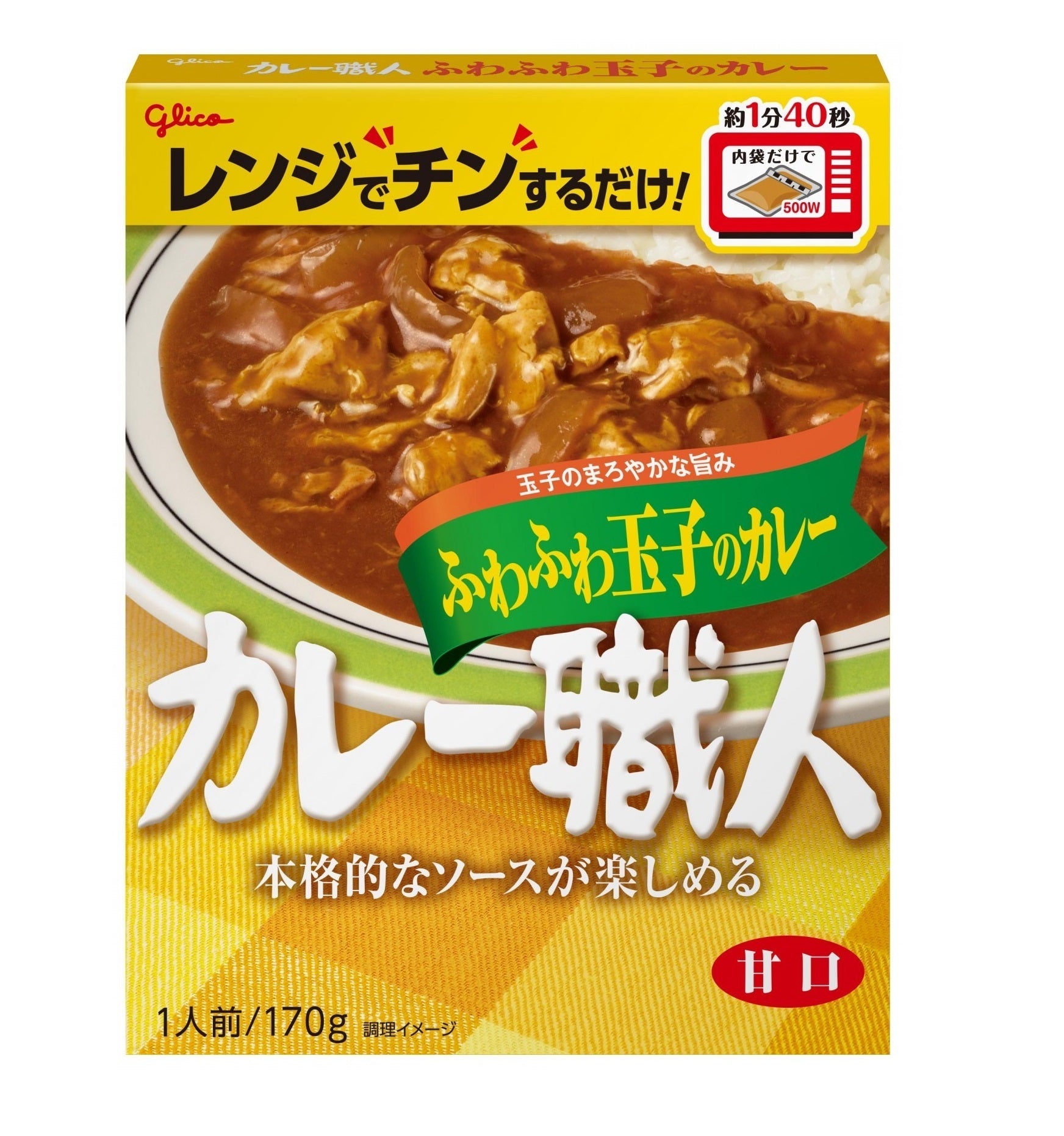 Packaging of Glico Curry-Shokunin Retort Chicken Curry with Spicy Ginger and Black Pepper.