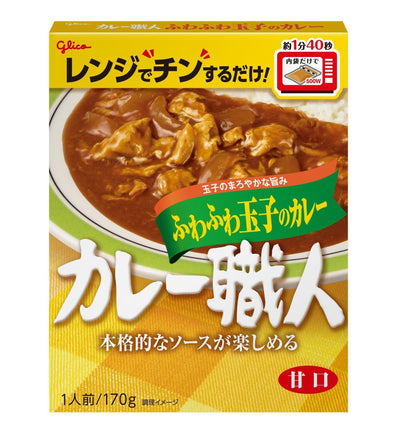 Packaging of Glico Curry-Shokunin Retort Chicken Curry with Spicy Ginger and Black Pepper.