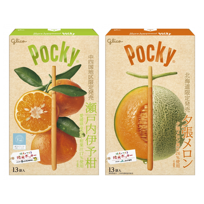 Pocky Snack Setouchi Iyokan Orange and Yubari Melon regional exclusive, showcasing citrus and melon flavor boxes with 13 sticks each.