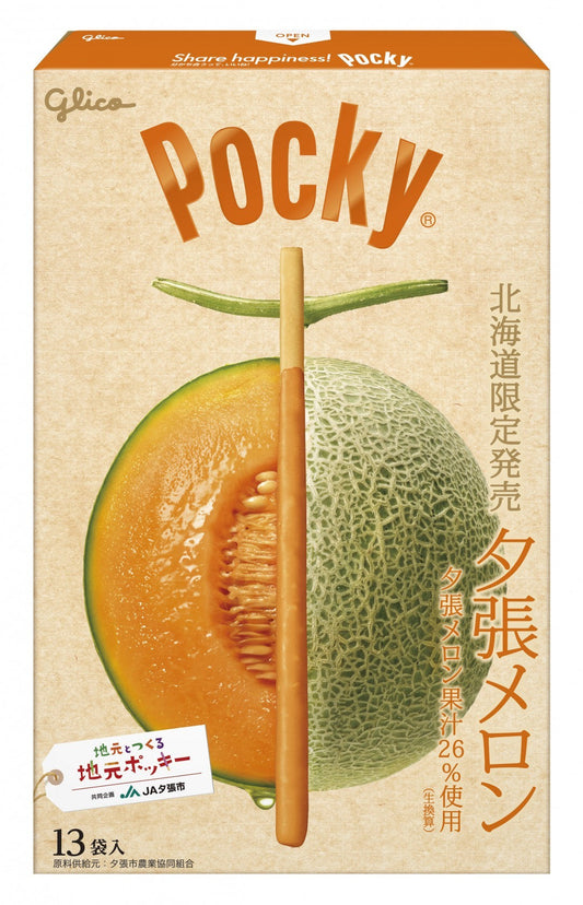 Pocky Yubari Melon snack box with dessert sticks and melon image, showcasing regional exclusive flavor.