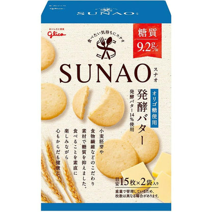 Glico SUNAO Cultured Butter Cookies box, featuring less than 10g carbs per bag, made with 14% fermented butter and healthful oligosaccharides.