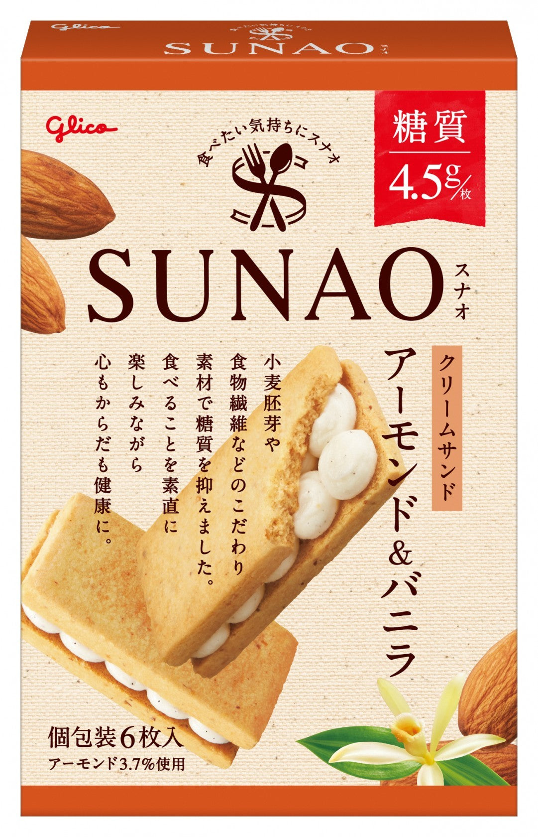 Glico SUNAO low-sugar almond vanilla cream sandwich cookies with soy milk and wheat germ, packed with dietary fiber, healthy snack.