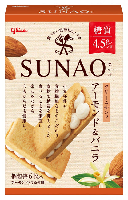 Glico SUNAO low-sugar almond vanilla cream sandwich cookies with soy milk and wheat germ, packed with dietary fiber, healthy snack.