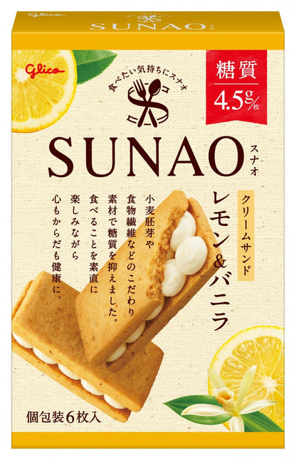 Glico SUNAO low-sugar lemon & vanilla cream sandwich cookies box with almond, vanilla, soy milk, and wheat germ ingredients.