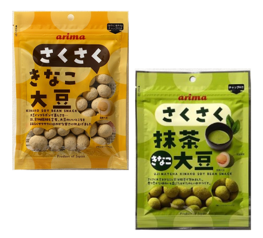 Arima Kinako and Matcha Kinako soybean snacks in vibrant packages. Delicious roasted soybeans with kinako and matcha flavors.
