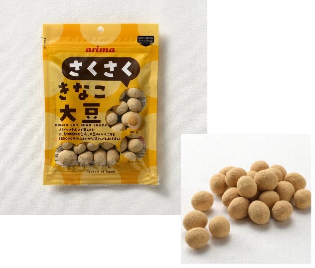 Arima Kinako Soybean Snack in bright packaging, featuring fragrant kinako-coated domestic soybeans with common allergens listed.