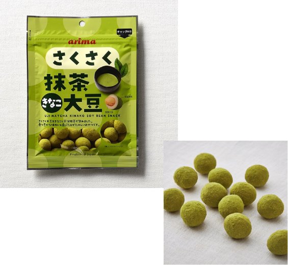Alt Tag: Arima Kinako Soybean Snack in green packaging, featuring roasted soybeans wrapped in matcha and kinako. Contains allergens: wheat, dairy, soybean.
