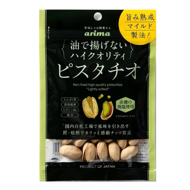 Bag of high quality pistachios seasoned with Ako salt, roasted in Japan, featuring non-fried lightly salted nuts.
