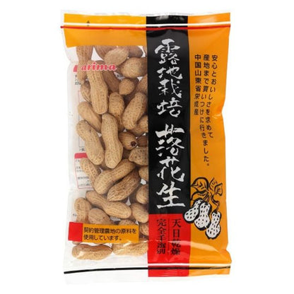 Pack of large Chinese peanuts with shells, imported for outdoor cultivation and deep flavor, allergen warning included.