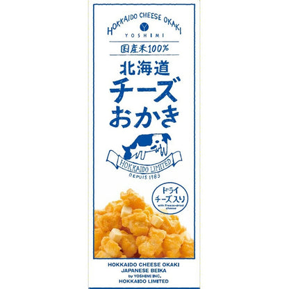 Hokkaido Cheese Okaki Rice Cracker with cheddar and gouda cheese in a 6-pack, featuring dairy, wheat, shrimp, soybean allergens.