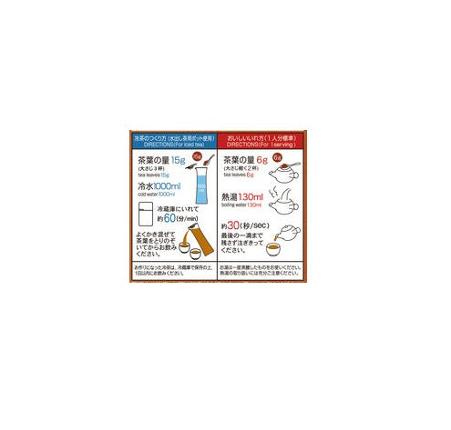 Brewing instructions for Ujinotsuyu-Seicha IYEMON CHA Japanese Hojicha Roasted Rice Tea, featuring cold and hot water preparation methods.