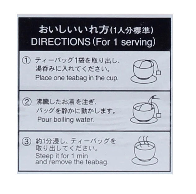 Directions for UJInoTSUYU tea bag preparation, step-by-step guide in English and Japanese with illustrations for each step.