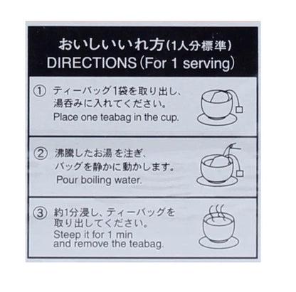 Directions for UJInoTSUYU tea bag preparation, step-by-step guide in English and Japanese with illustrations for each step.