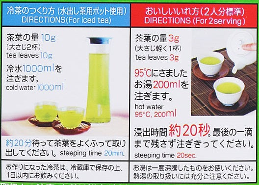 Instructional image showing brewing directions for Ujinotsuyu-Seicha IYEMON CHA; includes iced tea and two-serving hot tea preparation.