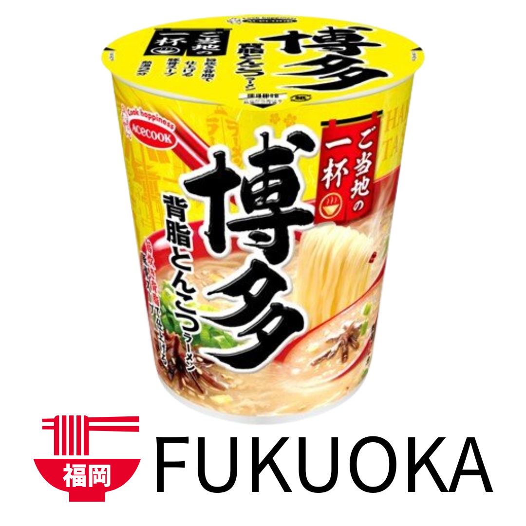 ACECOOK  Gotouchi-no-Ippai Hakata Seabura Tonkotsu Ramen - NIPPONJourney