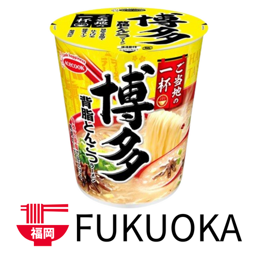 ACECOOK  Gotouchi-no-Ippai Hakata Seabura Tonkotsu Ramen - NIPPONJourney