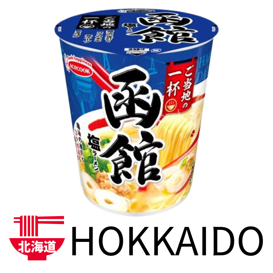 ACECOOK  Gotouchi-no-Ippai Hakodate Salt Ramen - NIPPONJourney