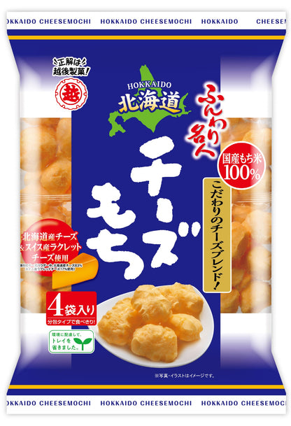 Hokkaido Cheese Mochi rice cracker pack with cheese flavor, featuring 100% Japanese glutinous rice and fluffy texture.