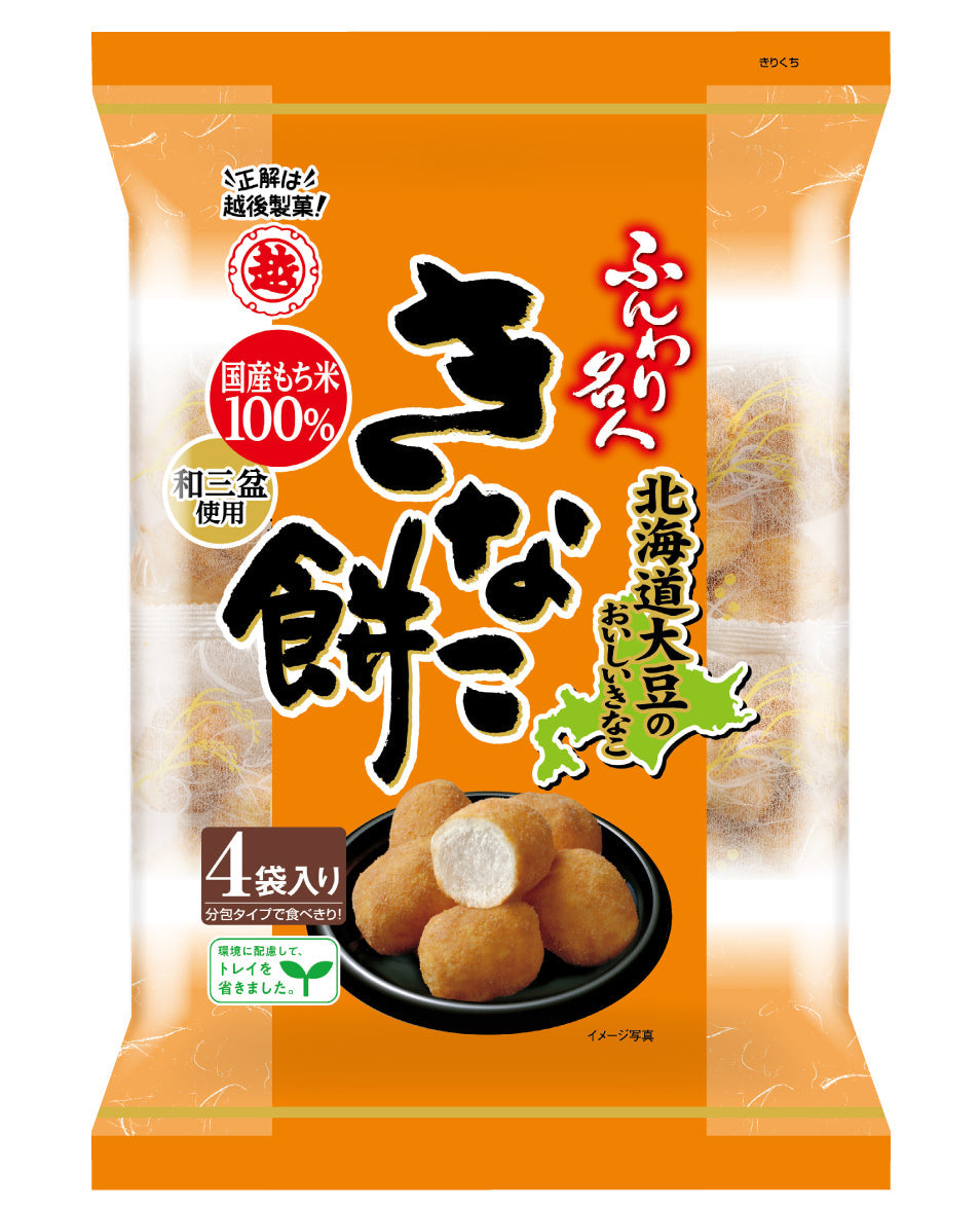 Echigo Seika Funwarimeijin Kinako Mochi Rice Cracker 4P with Hokkaido soybean flavor packaging