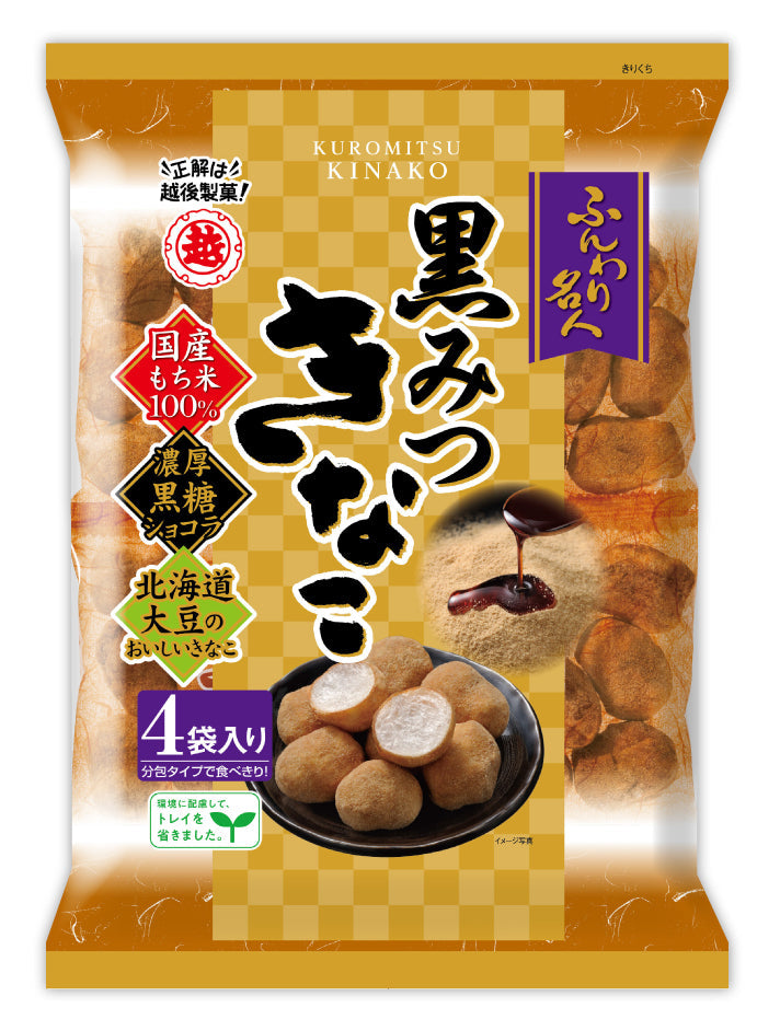 Echigo Seika Funwarimeijin Rice Cracker 4P with Kinako Mochi flavor, showcasing Japanese packaging and delectable mochi crackers.