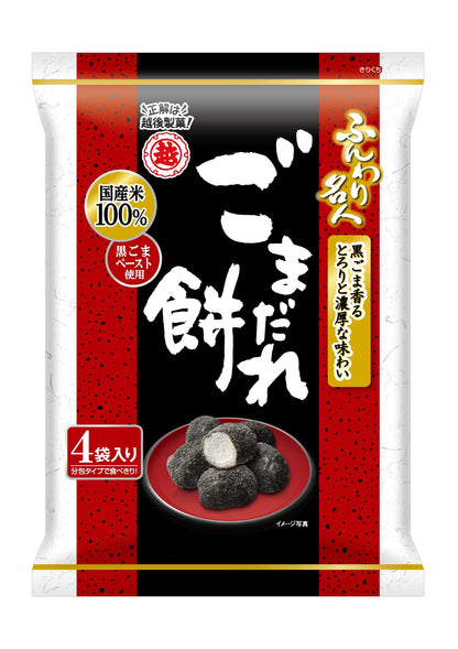 Echigo Seika Funwarimeijin Rice Cracker packaging with Japanese text, featuring black sesame coated mochi on a red plate.