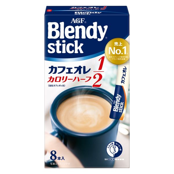 AGF Blendy Stick Instant Coffee – Cafe au lait Calorie Half (8 Sticks) - NIPPONJourney