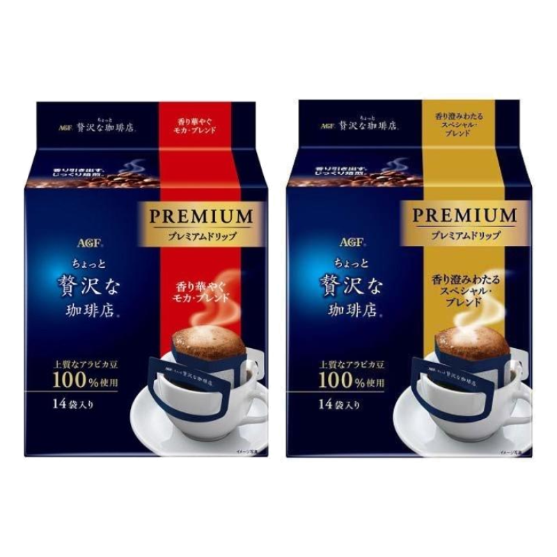 Luxurious Coffee Shop Premium Drip coffee packs with Ethiopian mocha blend, 14 servings each, featuring rich, aromatic flavors.