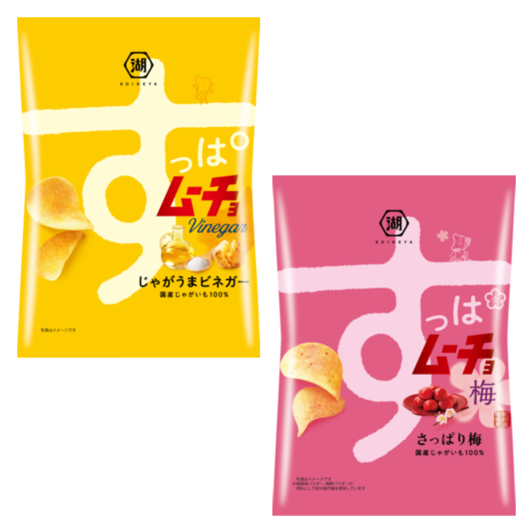 KOIKEYA Suppamucho Potato Chips with plum and vinegar flavors, showcasing vibrant packaging and flavors of tangy plum and savory potato.