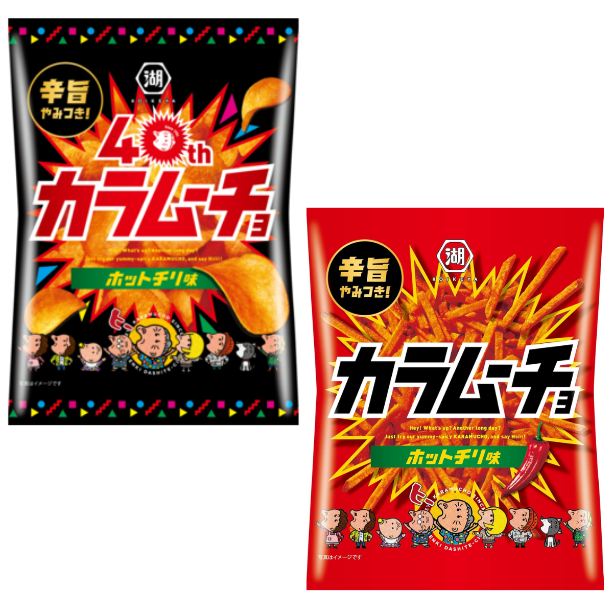 KOIKEYA Karamucho Potato Snack (Hot Chili)