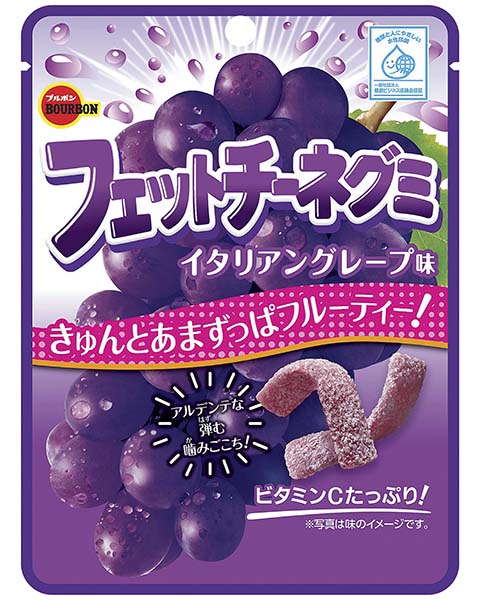 Purple packaging of Fettuccine Italian Grape-flavored gummy candy with images of grapes and sugar-coated gummies.