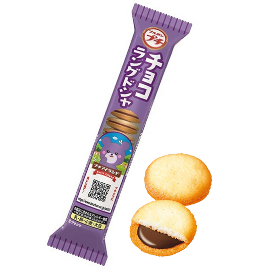 BOURBON  Petit Mini Chocolate Langue de Chat - NIPPONJourney