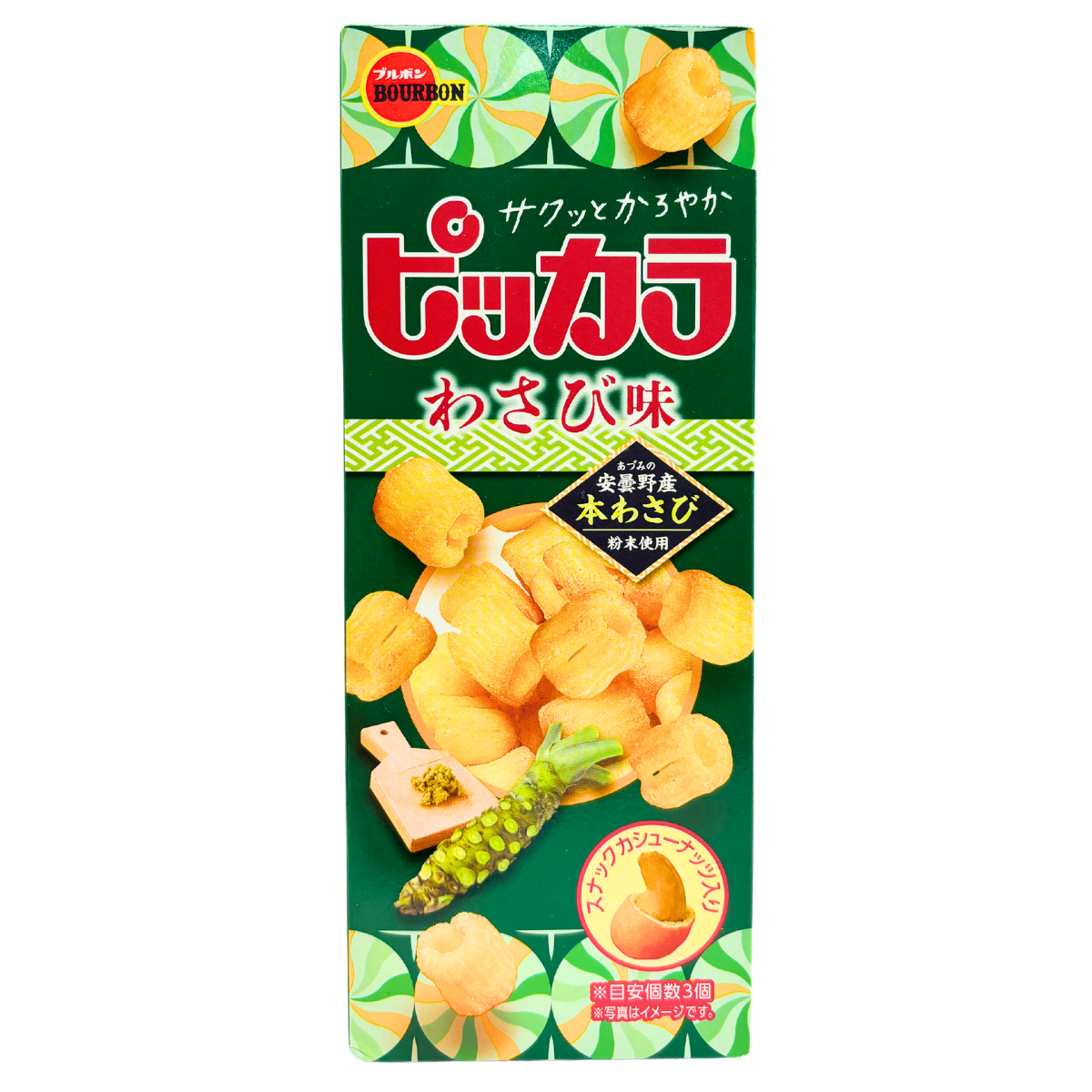 BOURBON  Pikkara Cashew Nuts & Rice Snack (Wasabi flavor) - NIPPONJourney