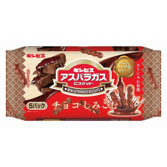 Mini Asparagus Biscuits pack showing sesame and chocolate varieties with crispy texture and light salty taste.