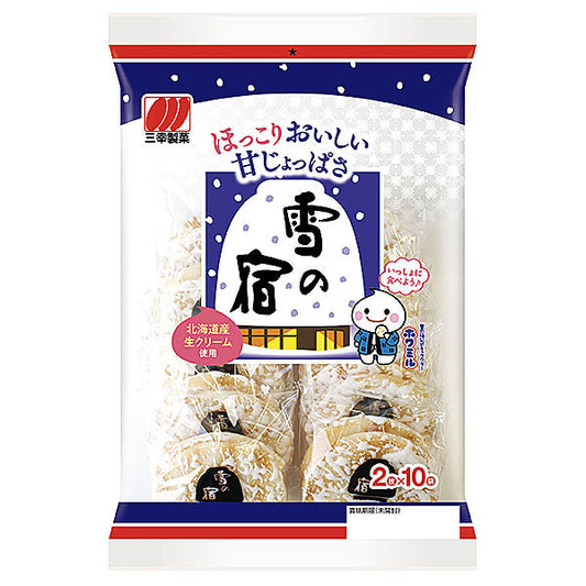 Yuki no Yado Salad Rice Crackers 20P with Hokkaido cream icing, packaged in a blue and white bag featuring Japanese text.