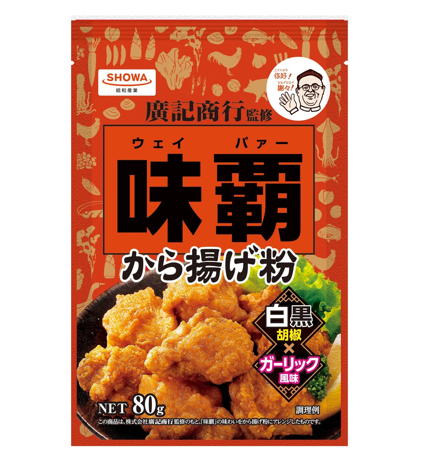 Weipa Fried Chicken Flour 80g - Chinese Garlic and Pepper Seasoning Mix by Kouki Shoko Co.