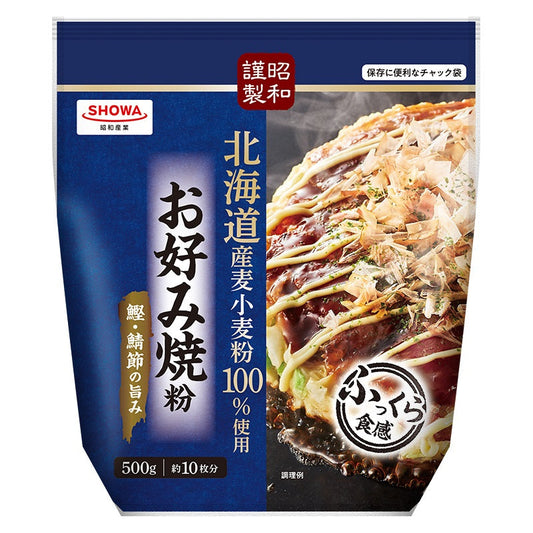 SHOWA SANGYO Okonomiyaki Flour Mix 500g, made from 100% Hokkaido barley, featuring bonito and mackerel flavors, with resealable packaging.