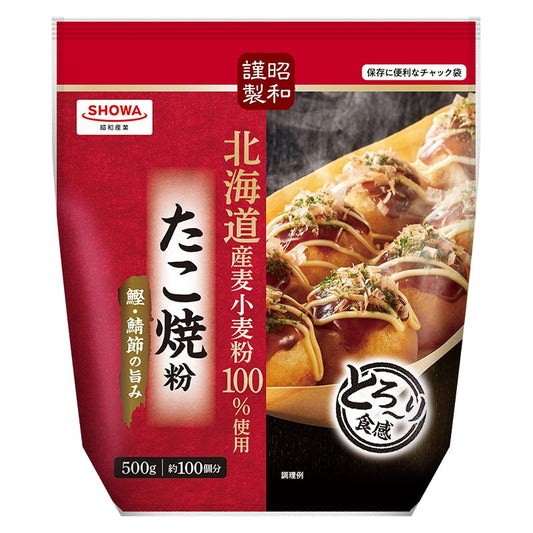 SHOWA SANGYO Hokkaido Takoyaki Flour Mix 500g package highlighting 100% Hokkaido barley flour and bonito flavor with zipper storage.