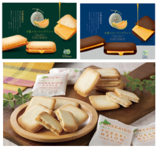 Yubari Melon Langue de Chat cookies with crispy dough, chocolate filling, and Yubari melon juice, packaged from Hokkaido, displayed on a plate.