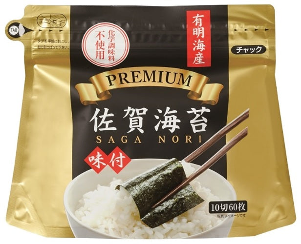 Premium Seasoned Nori Seaweed Pack - 60 Sheets from Ariake Sea, Saga Prefecture, featuring crispy texture and savory flavor.
