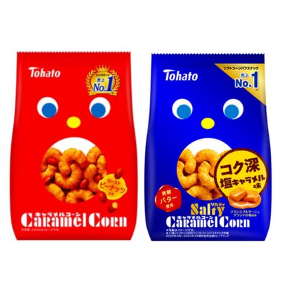 Two packages of Tohato Caramel Corn, original and salty flavors, with roasted peanuts and salt from Guerande.