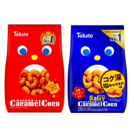 Two packages of Tohato Caramel Corn, original and salty flavors, with roasted peanuts and salt from Guerande.