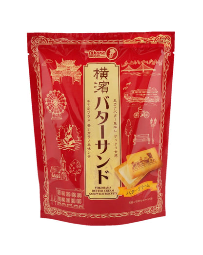 Yokohama Butter Sandwich Cookie packaging featuring biscuits with butter cream, enhanced with salt, showcasing Yokohama scenery.