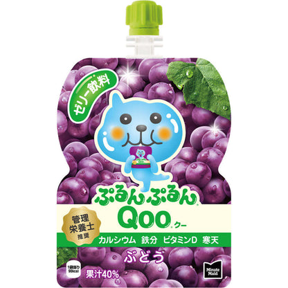Qoo Jelly Drink in 125g purple grape pouch, rich in calcium, vitamin D, iron; non-slip easy-open cap, preservative-free.