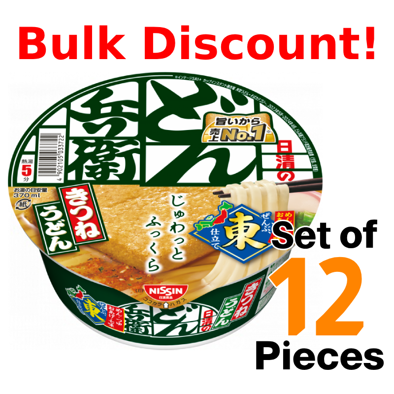 Bulk discount on Donbei Kitsune Udon set of 12 pieces, featuring bonito stock and fried tofu, allergens: wheat, dairy, soy, mackerel.