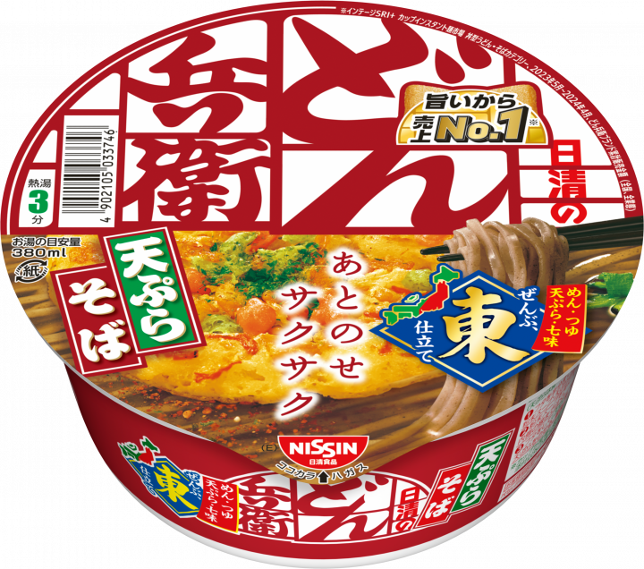 Nissin Donbei Tempura Soba - Japanese noodle cup with crunchy tempura and rich double dashi soup flavor.